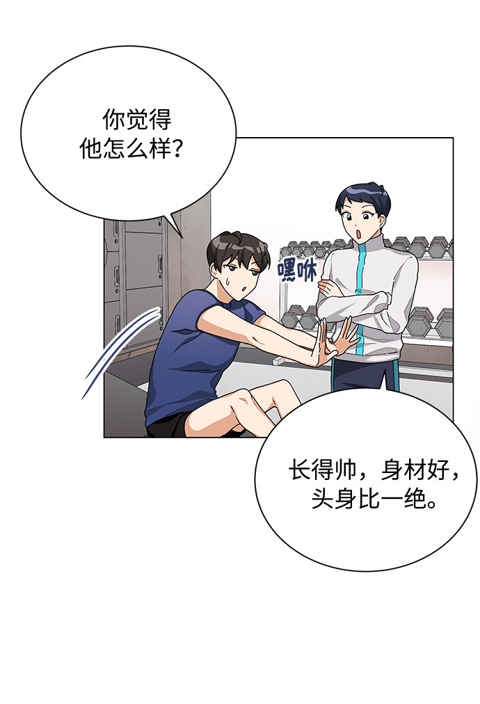 第25话30