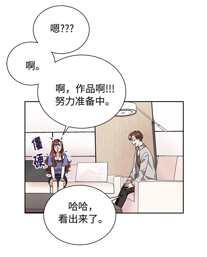 第26话14