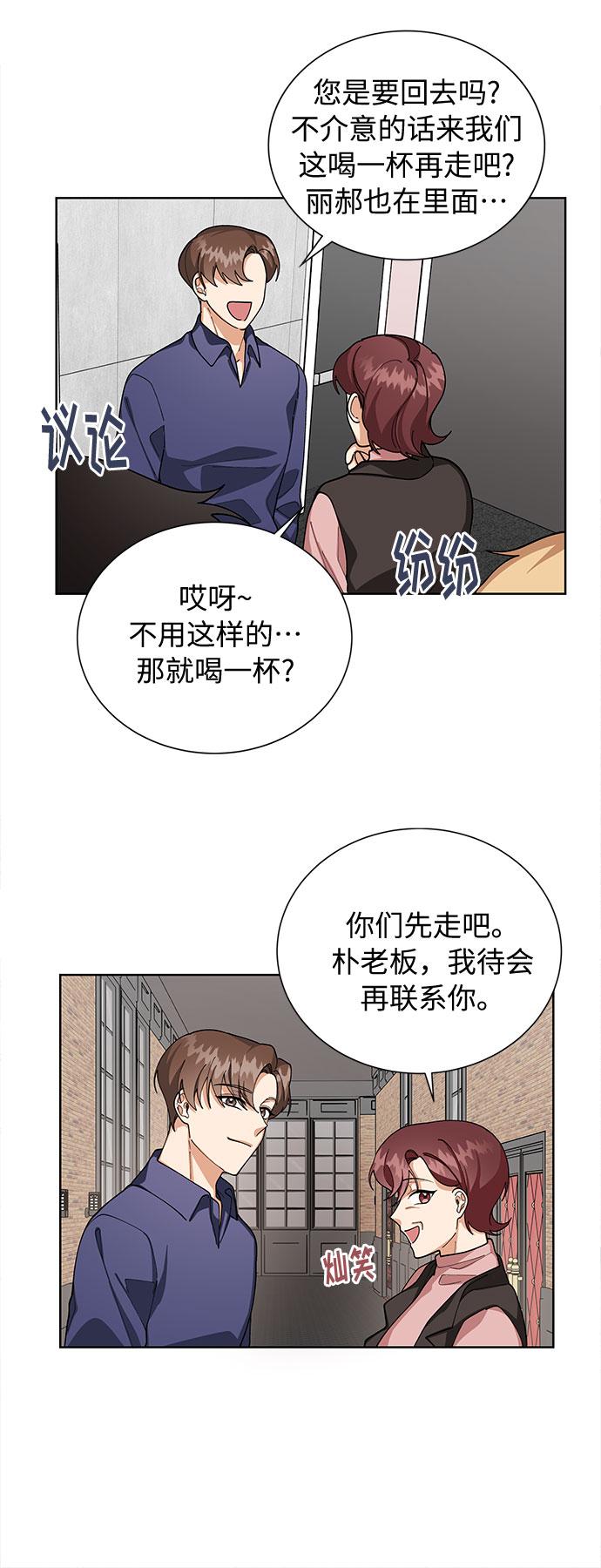 第49话21