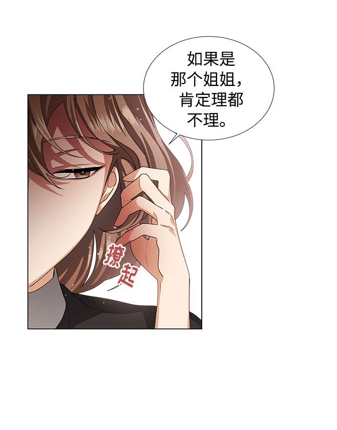 第22话10