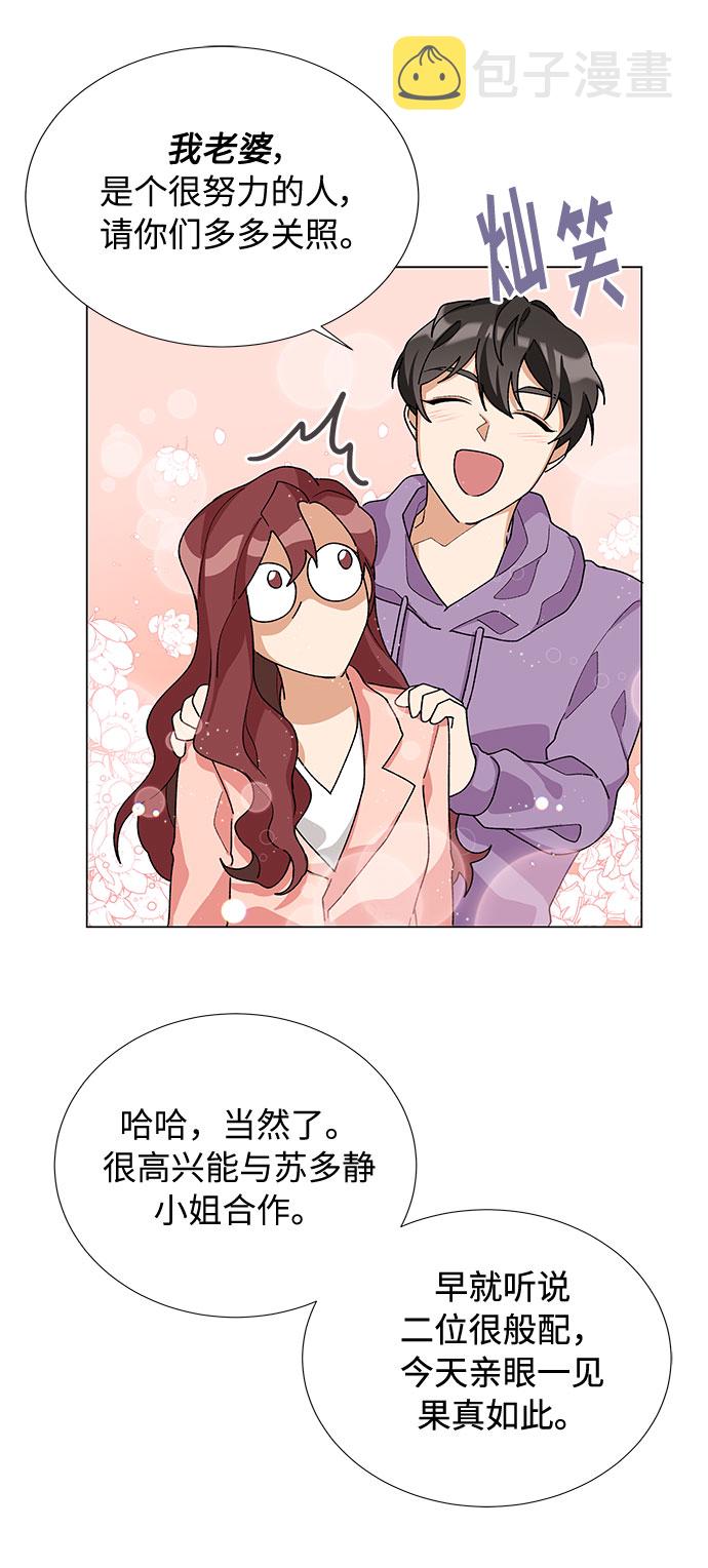 第19话28