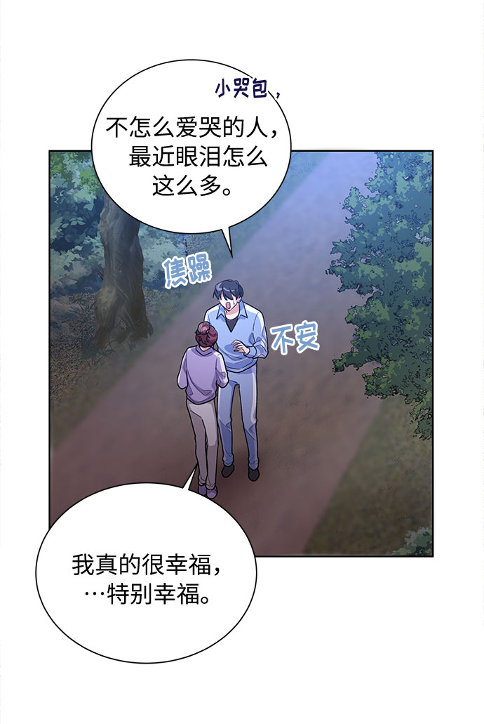 第47话20