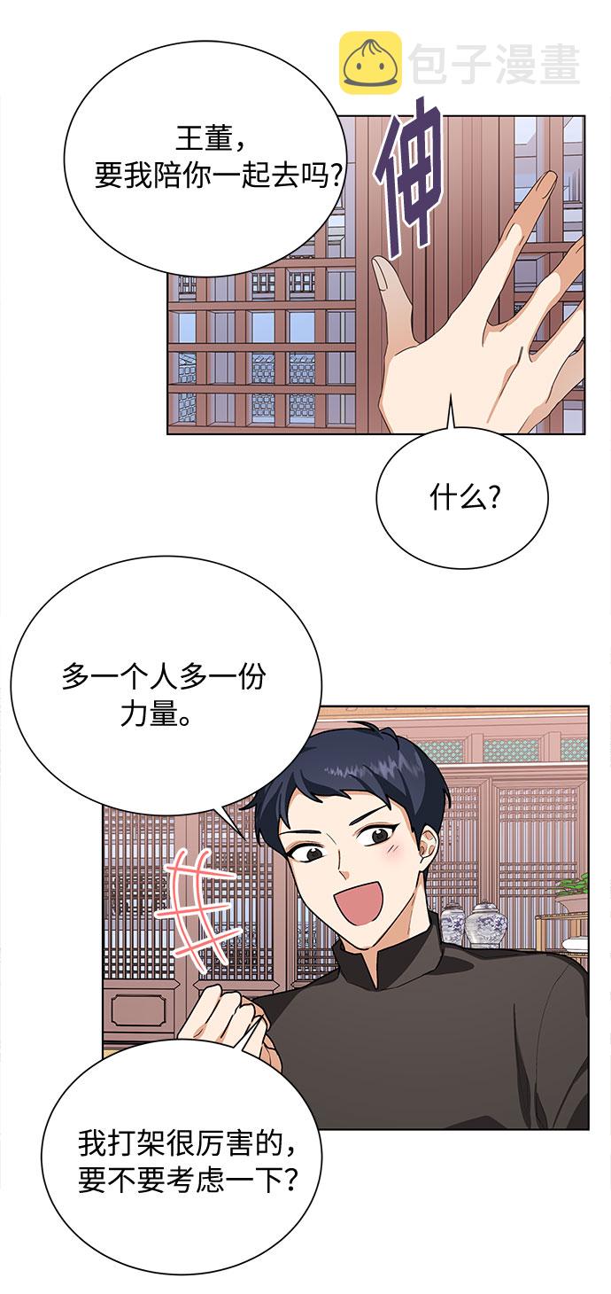 第39话25