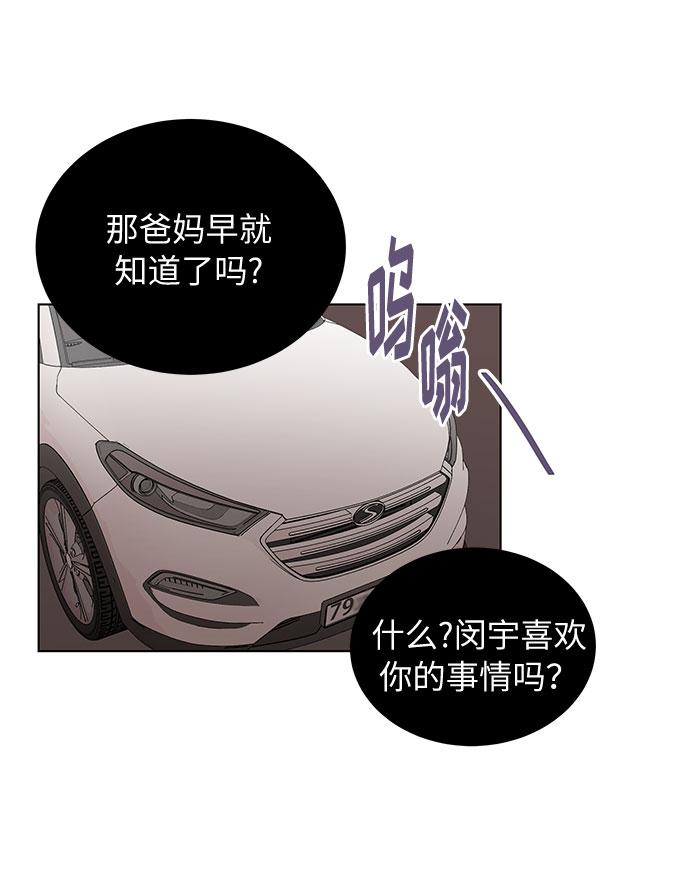 第27话30