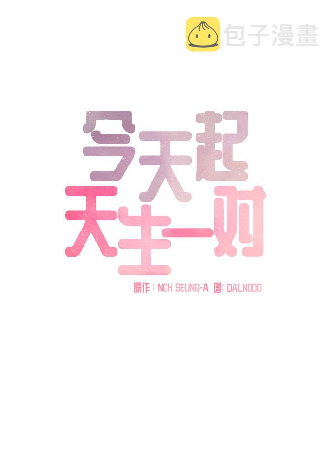 第16话14