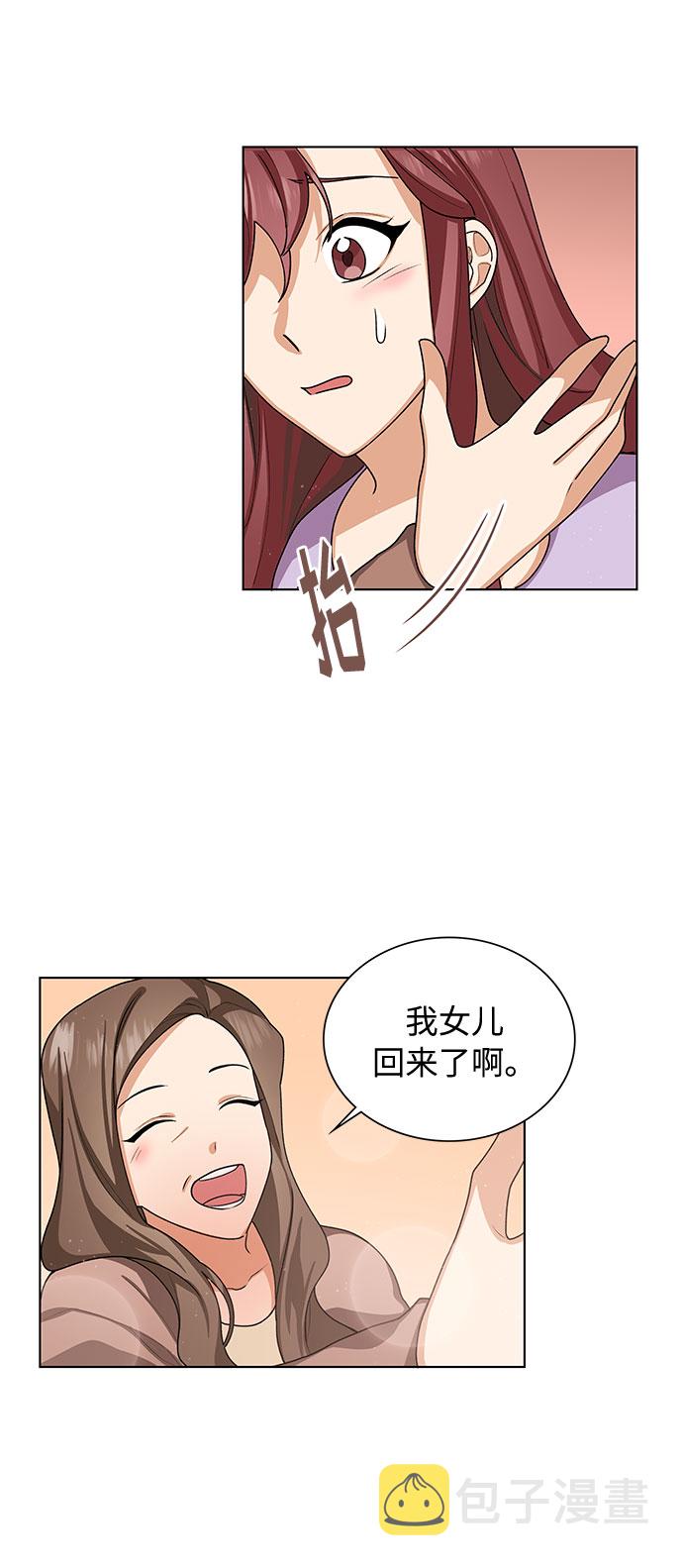 第27话9