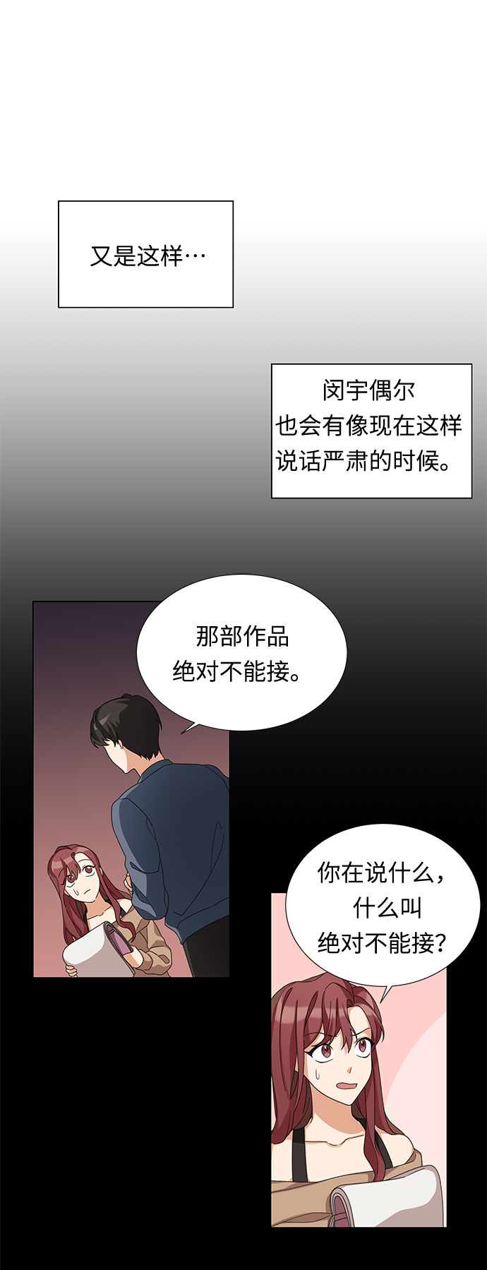 第2话52
