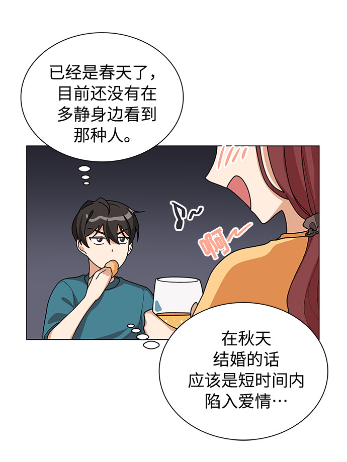 第24话43