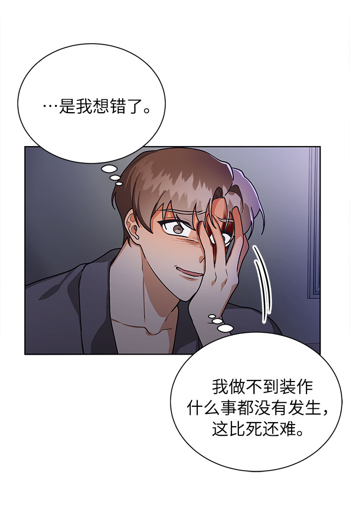 第53话30