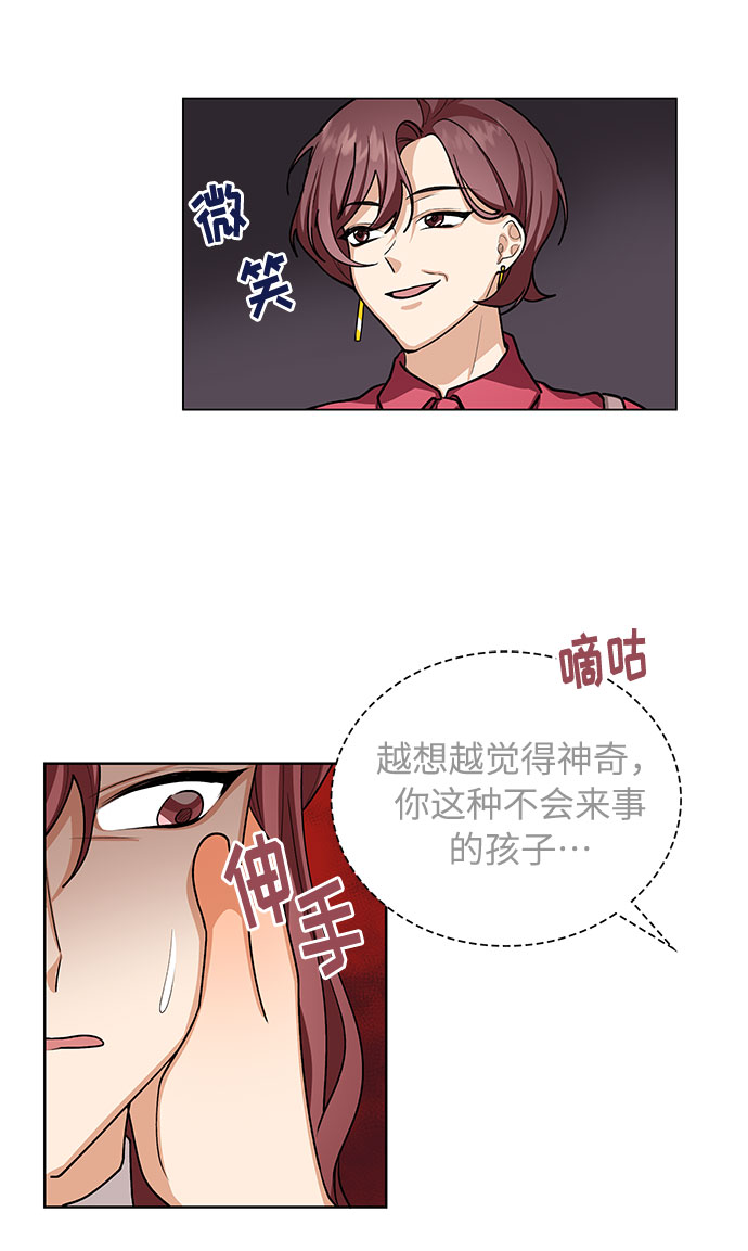 第45话19