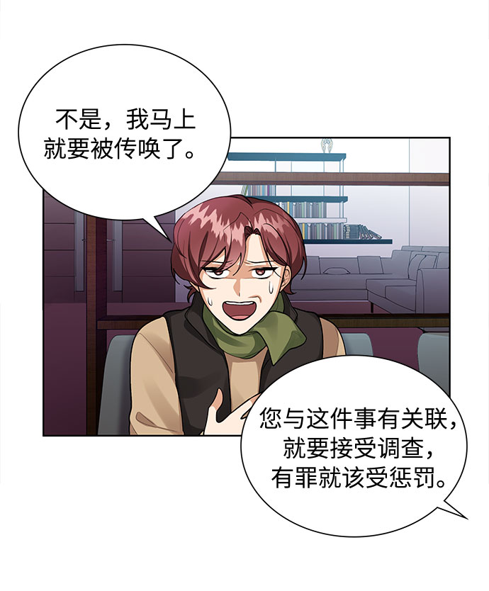 第68话6