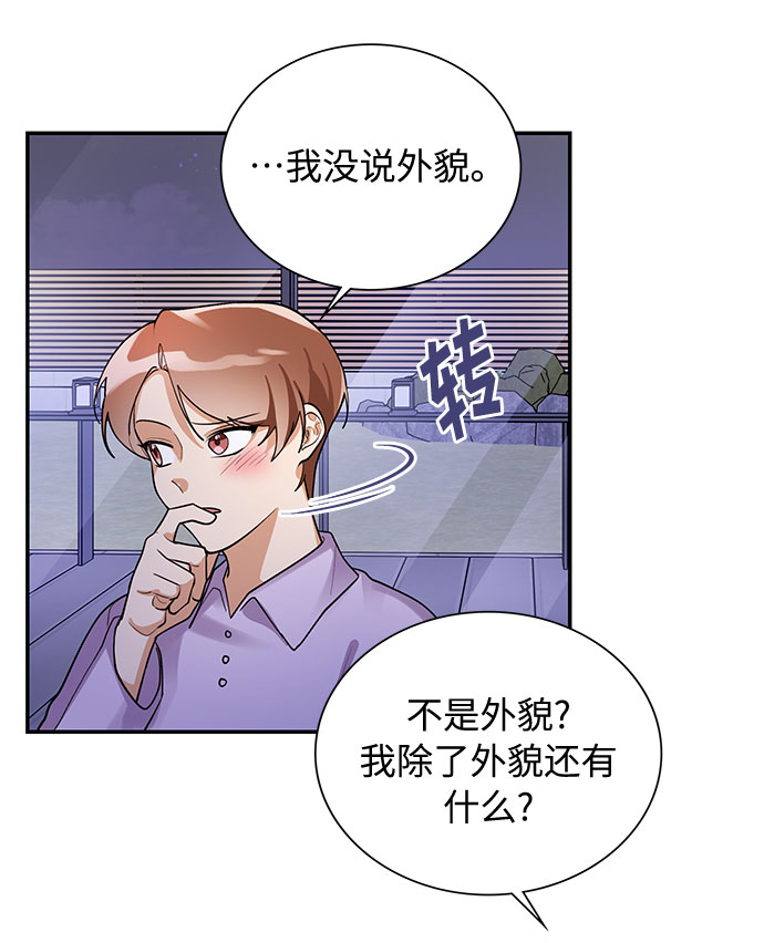 外传135