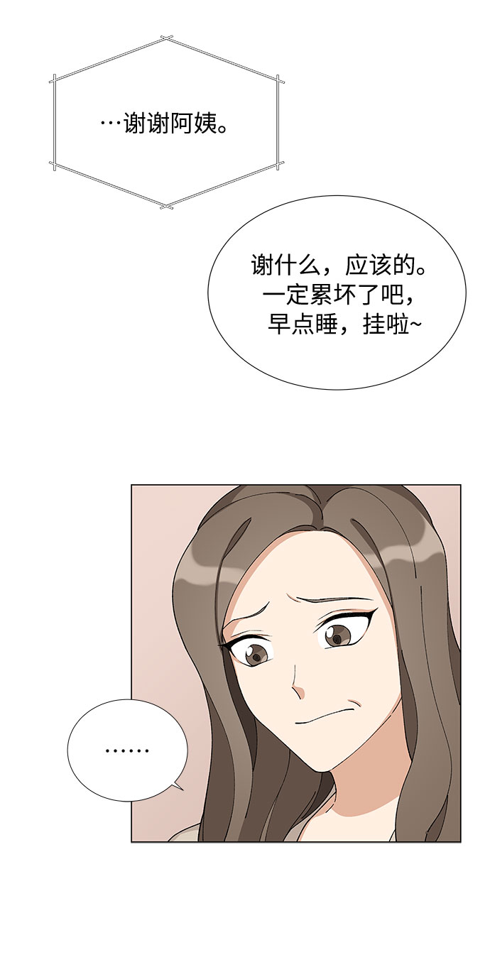 第10话23