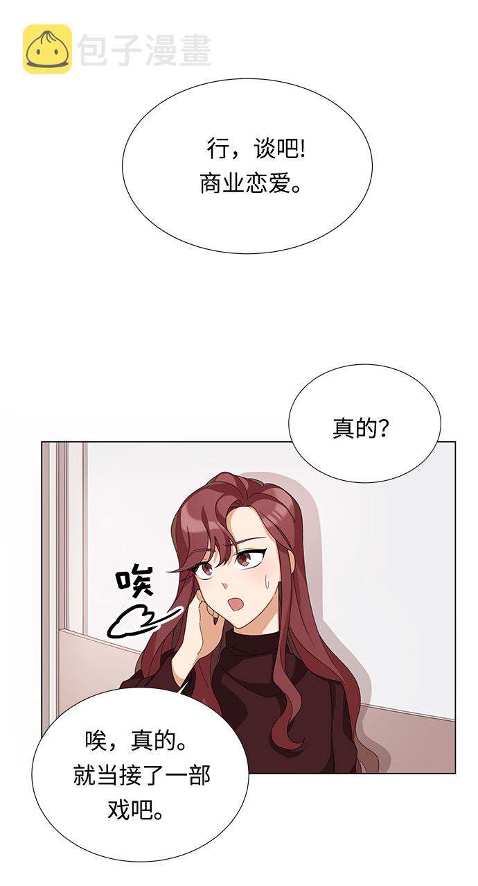 第3话16