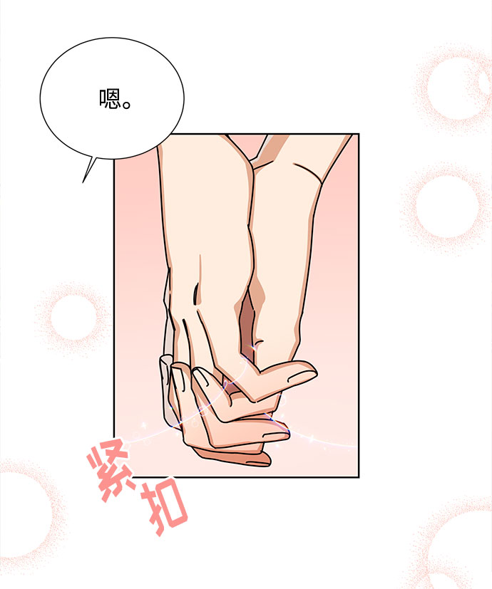 第47话14