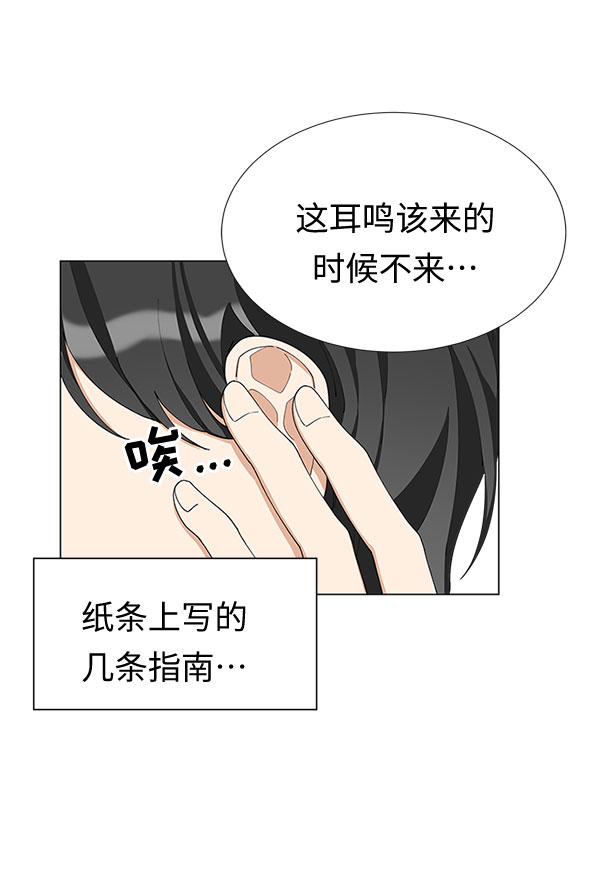 第8话28