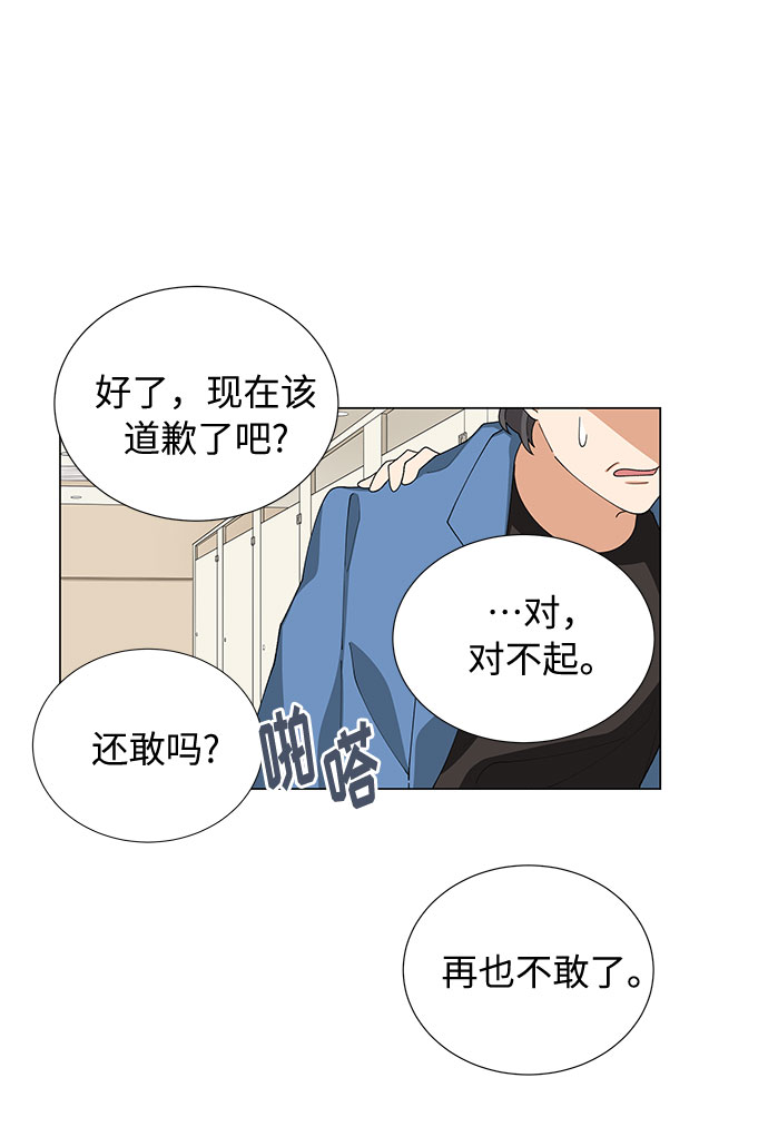 第11话28