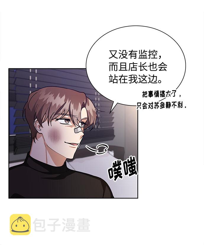 第62话30