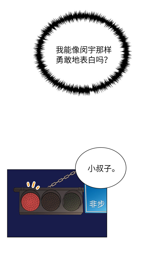 第27话42