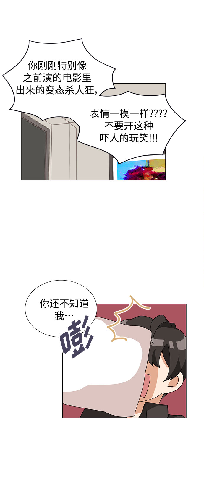第14话53