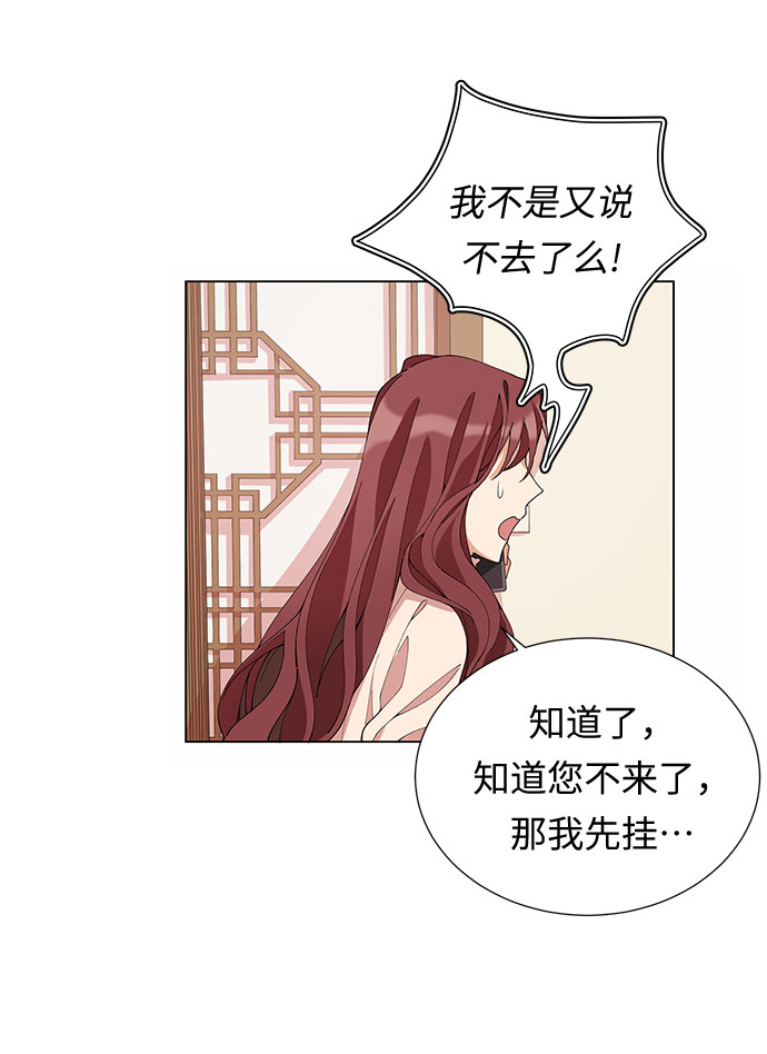 第4话8