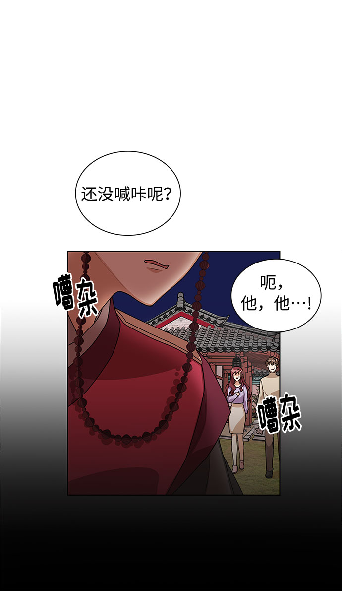 第28话16