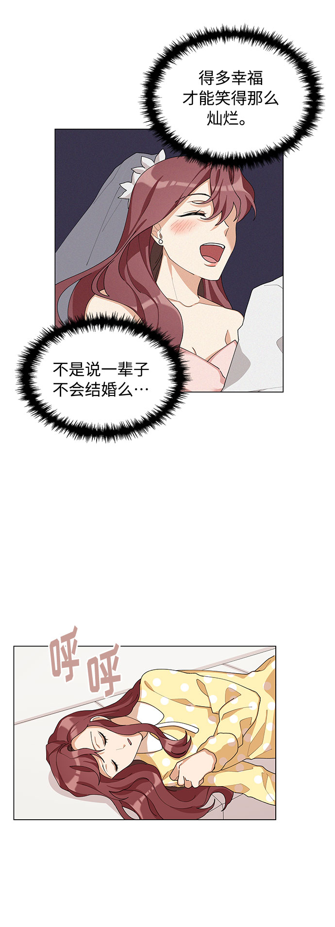第13话3