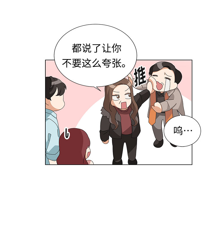 第3话47