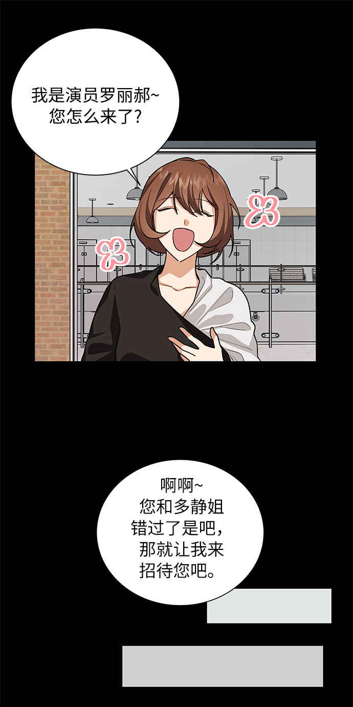 第45话11