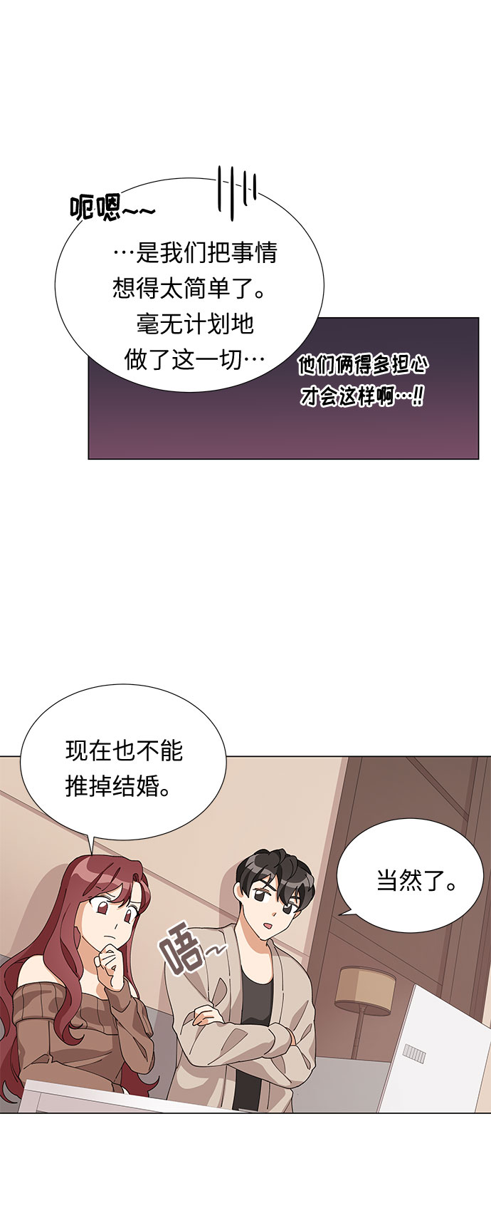 第7话49