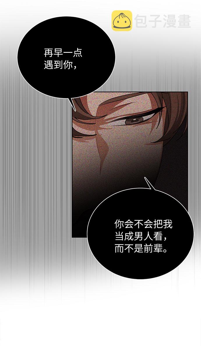 第44话52