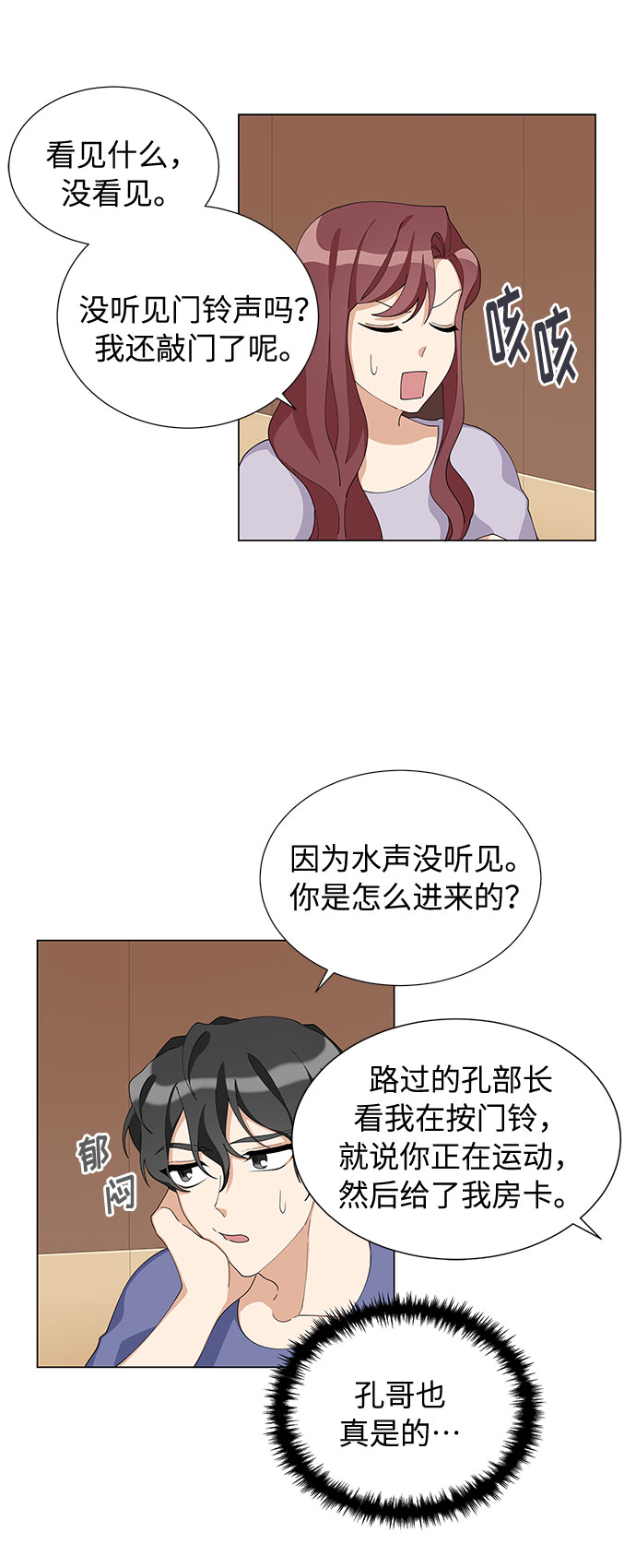 第9话41