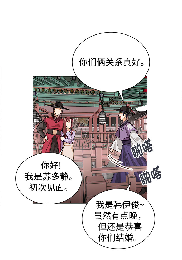 第27话60