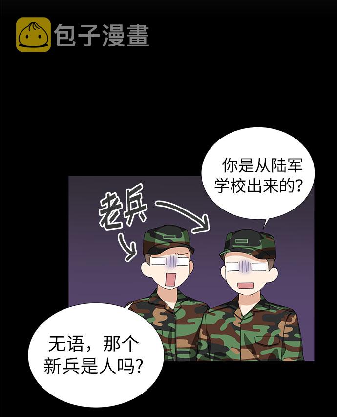 第9话19