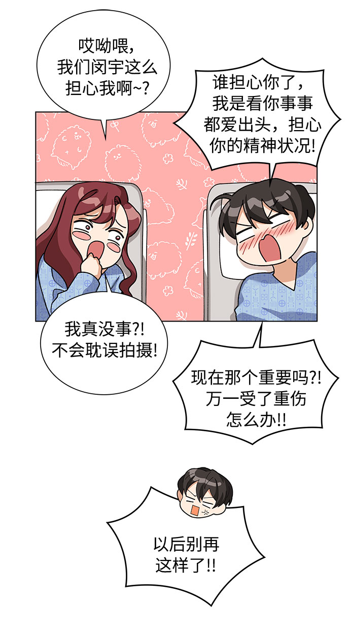 第28话34