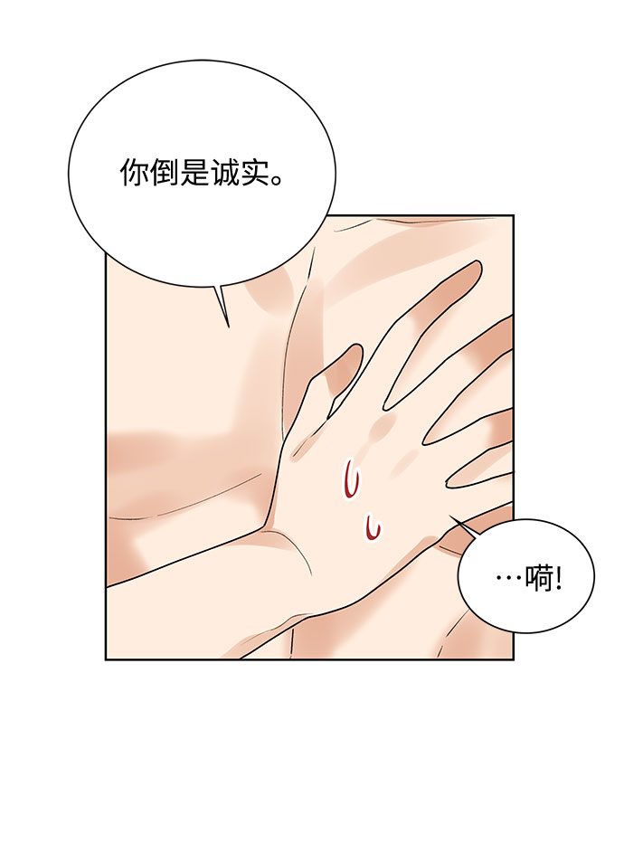 第50话12