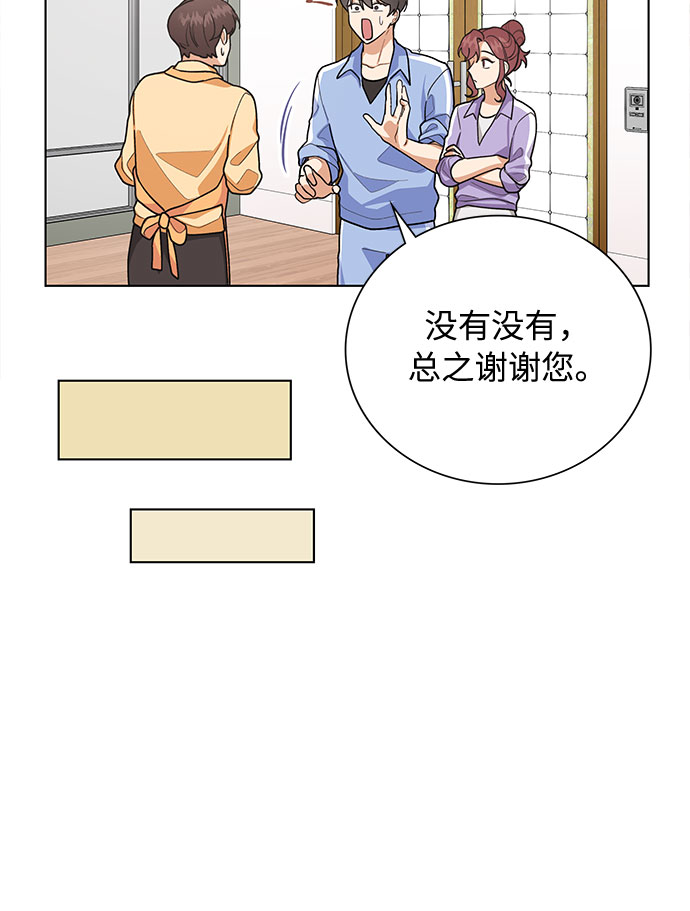 第46话10