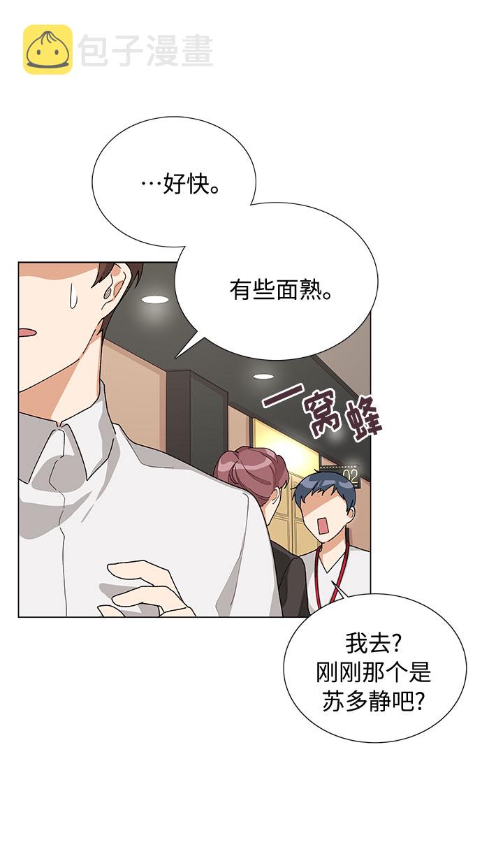 第17话7