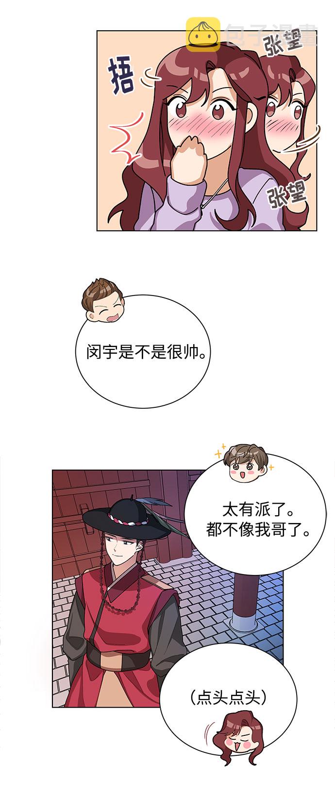 第27话53