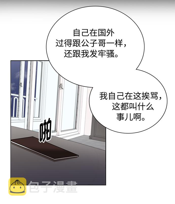 第55话45