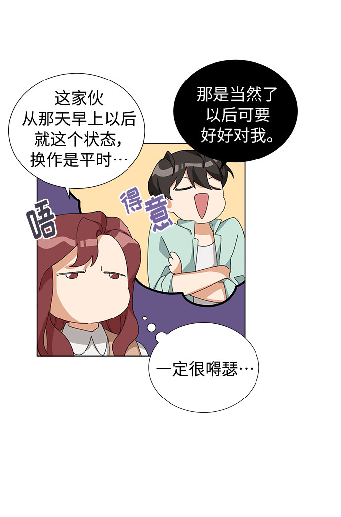 第16话5