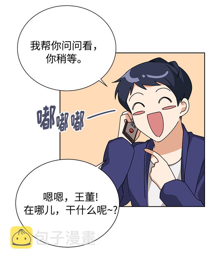 第35话13