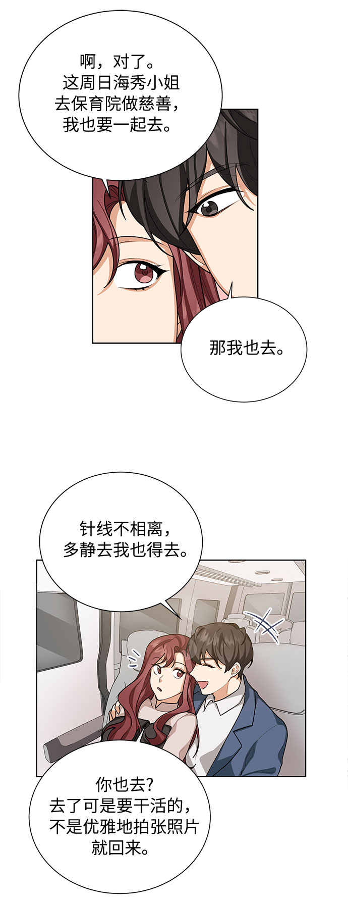 第44话38