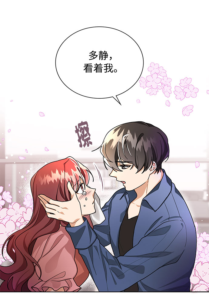 第58话30