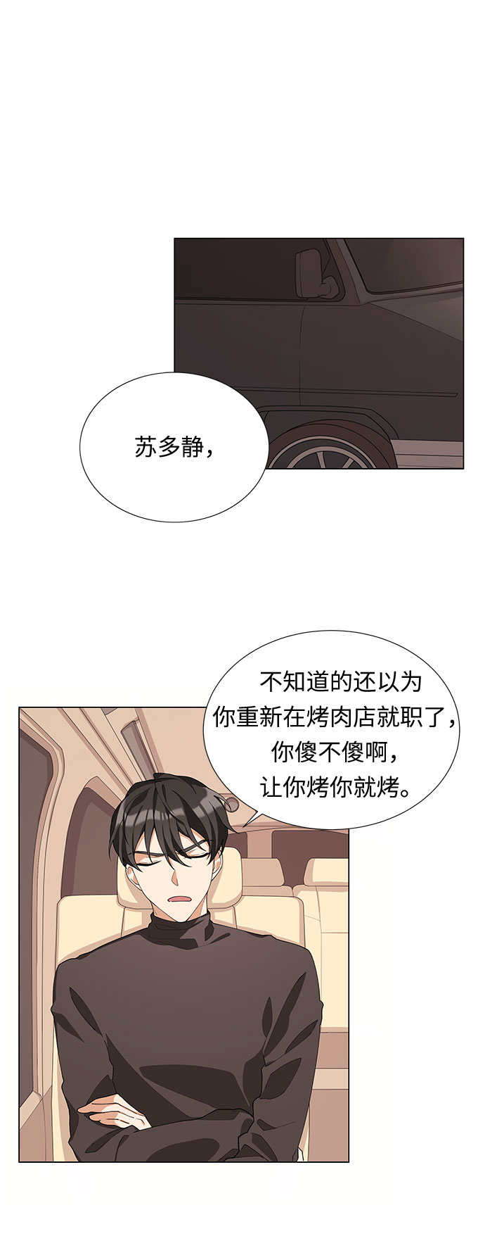 第5话37