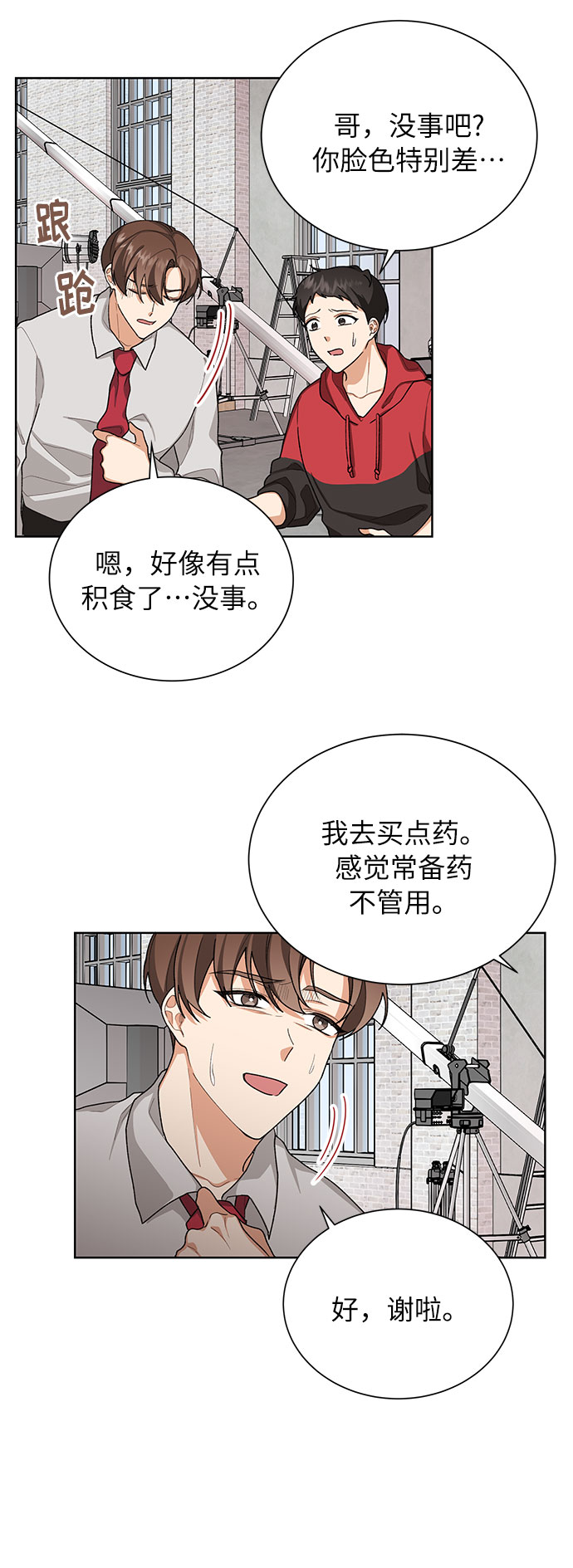 第36话31
