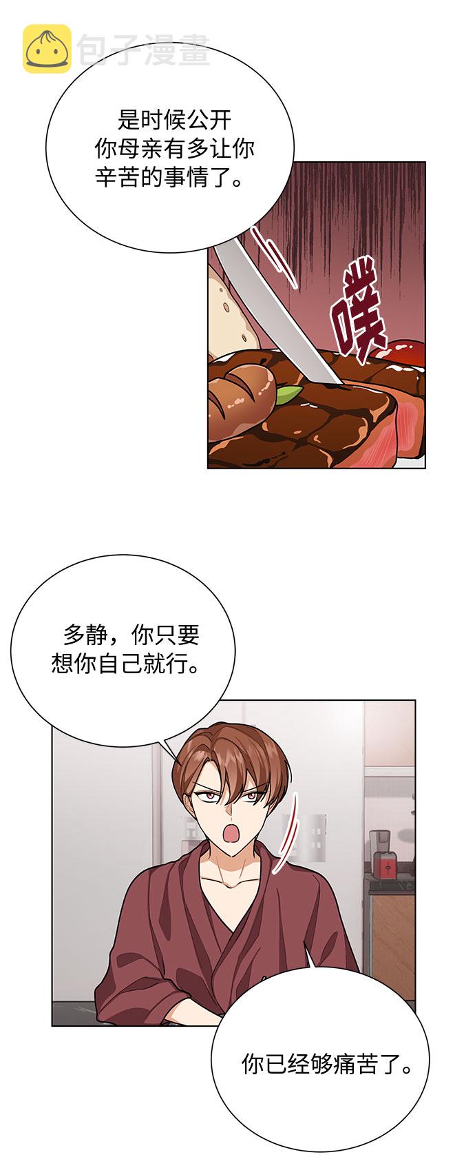 第43话28