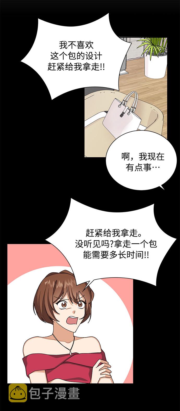 第37话8