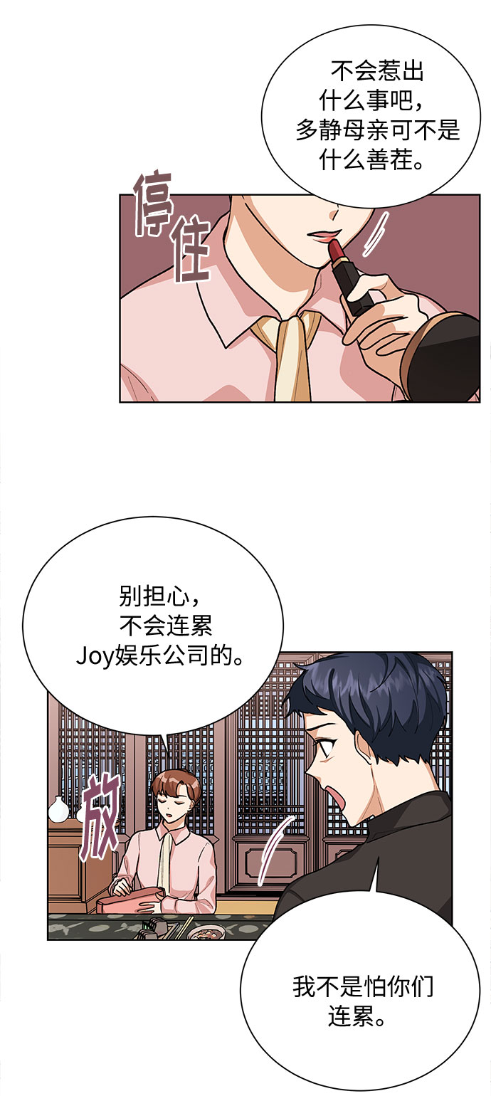 第39话21