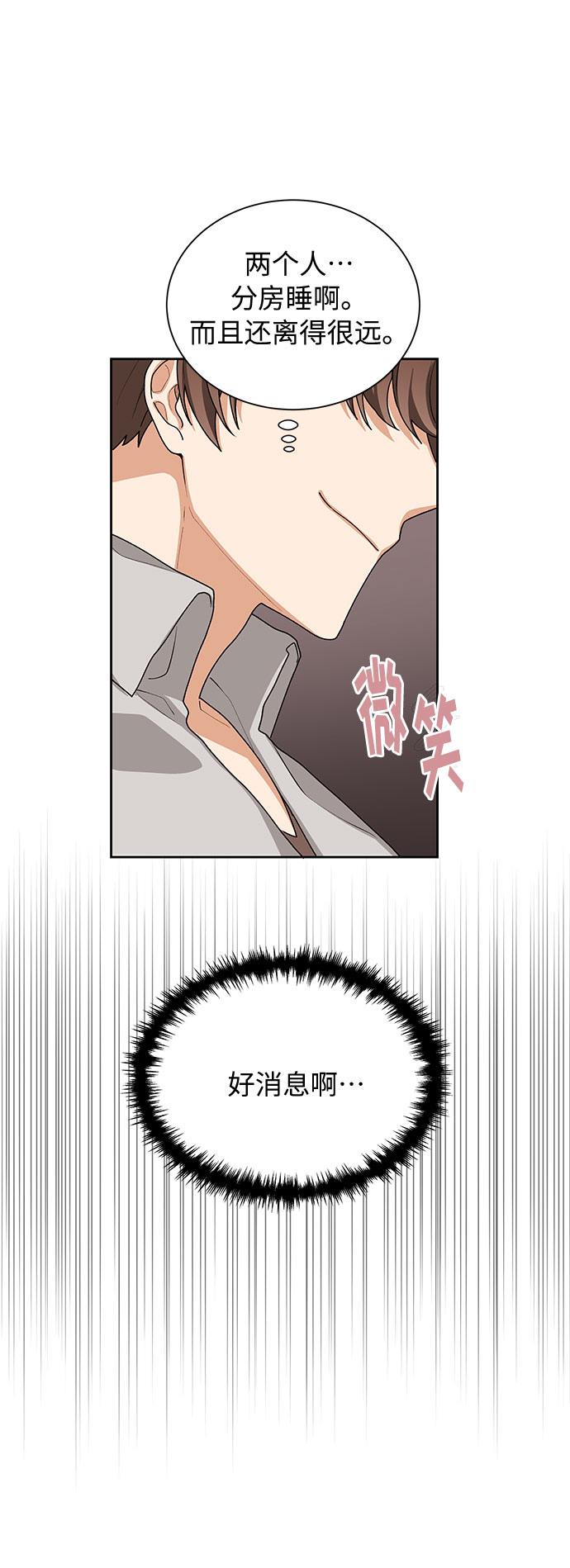 第26话61